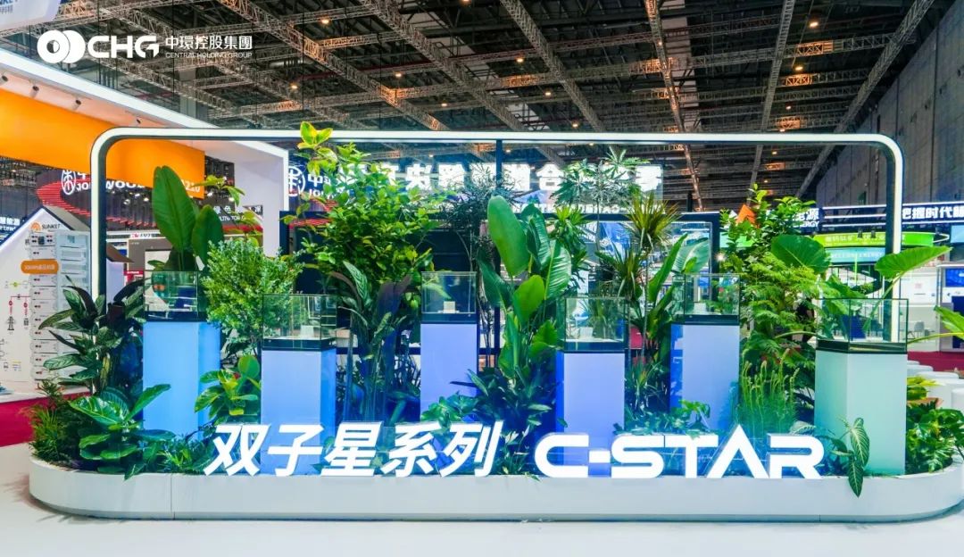 清洁能源引领者 中环新能源重磅亮相SNEC 2025